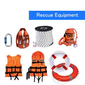 อุปกรณ์กู้ภัย (Rescue Equipments)