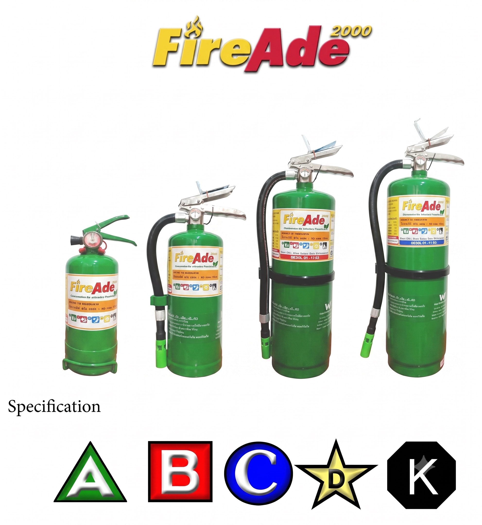 ถังดับเพลิง FireAde