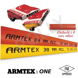 สายส่งน้ำ ARMTEX One สายส่งน้ำดับเพลิง